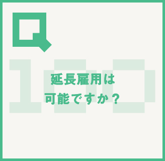 読めばイメージが変わる!?丸わかり!!大広Q州