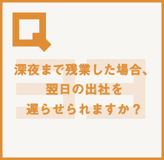 読めばイメージが変わる!?丸わかり!!大広Q州