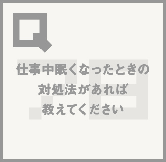 読めばイメージが変わる!?丸わかり!!大広Q州