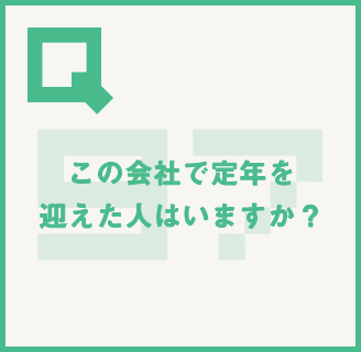 読めばイメージが変わる!?丸わかり!!大広Q州